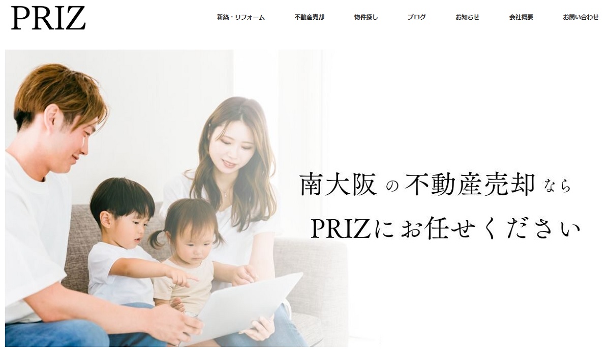 PRIZ